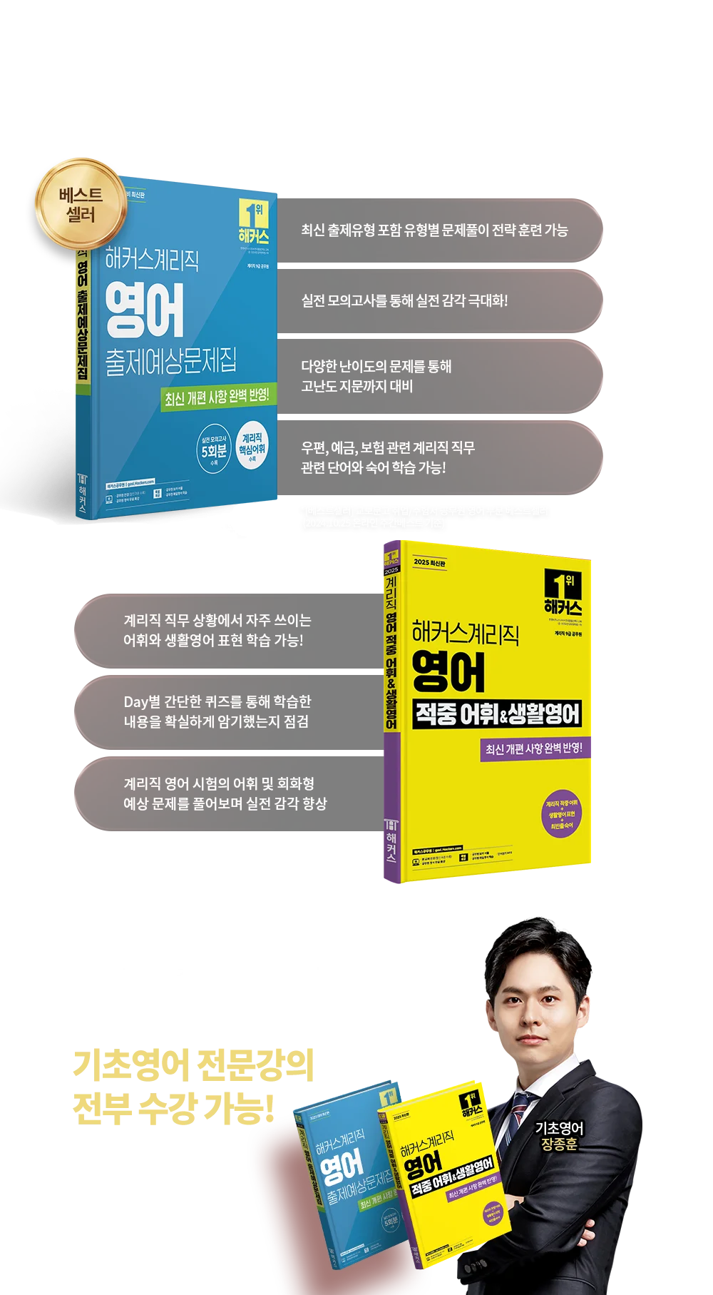 �踮�� ����Ʈ���� ��Ŀ�� ����