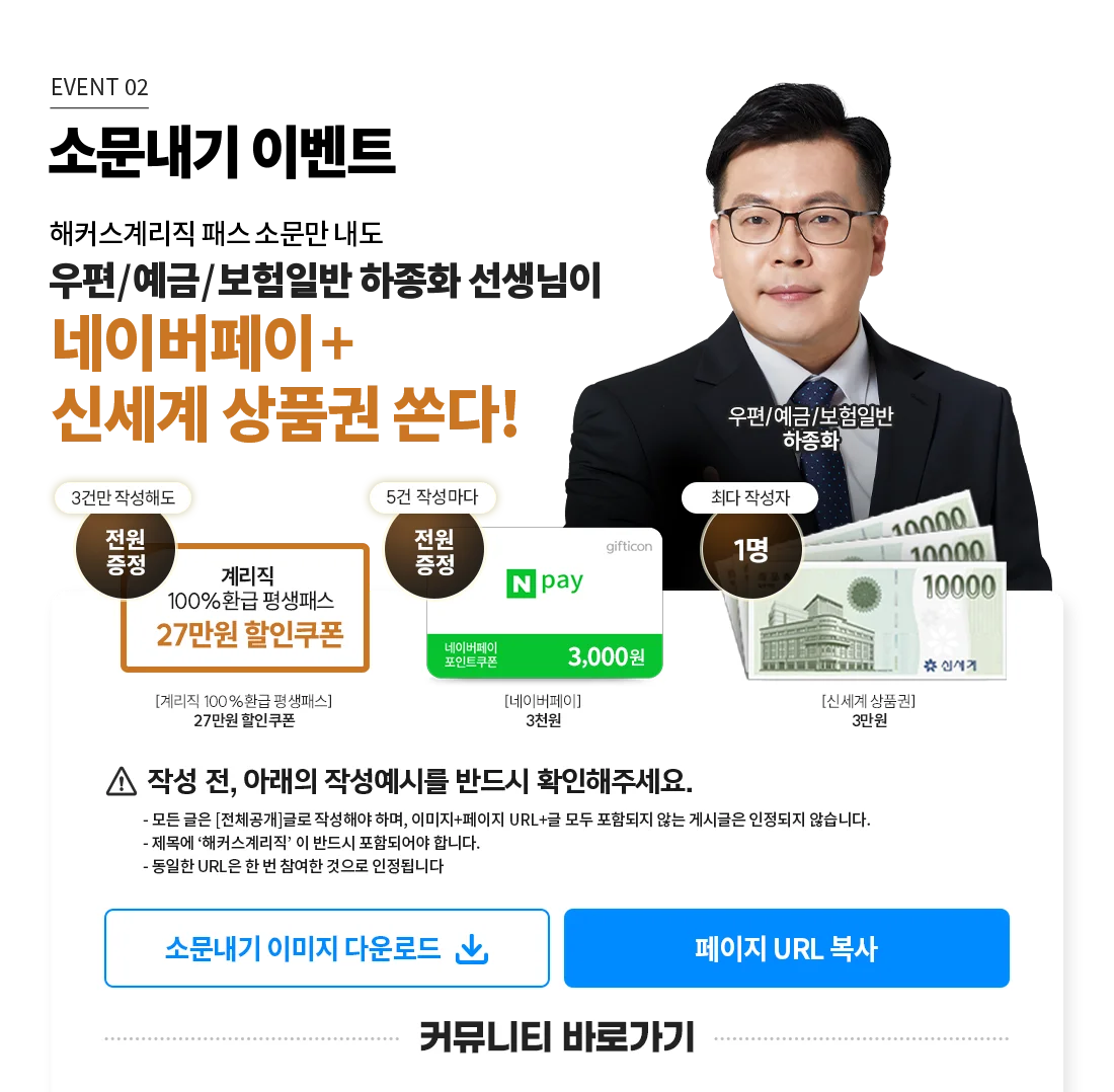 �ż��� 5���� ��ǰ���� ����!