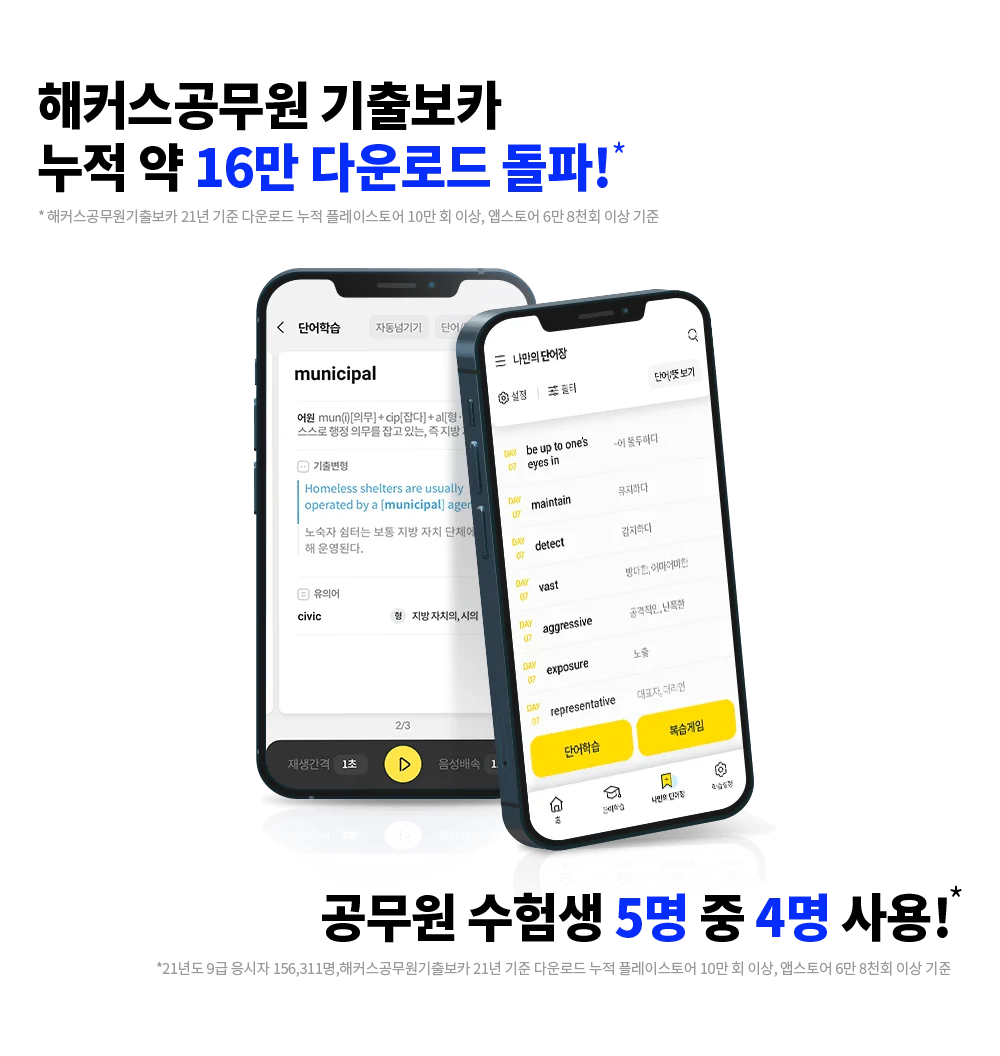 ������ ���⺸ī 4800 ���� �� 16�� �ٿ�ε� ����!
