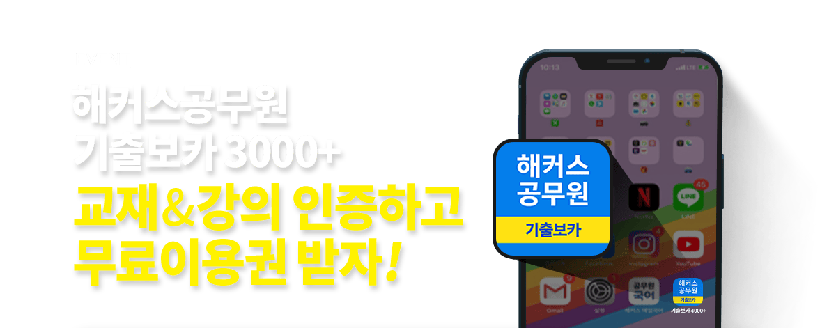 ������ ���⺸ī4800 �ٿ�ε� �̺�Ʈ