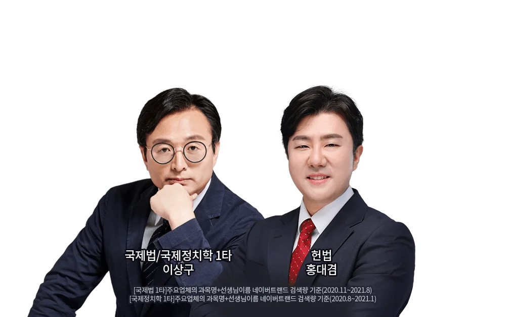 ��Ŀ�� �ܹ������� Ưȭ 1Ÿ ���� ���ξ�