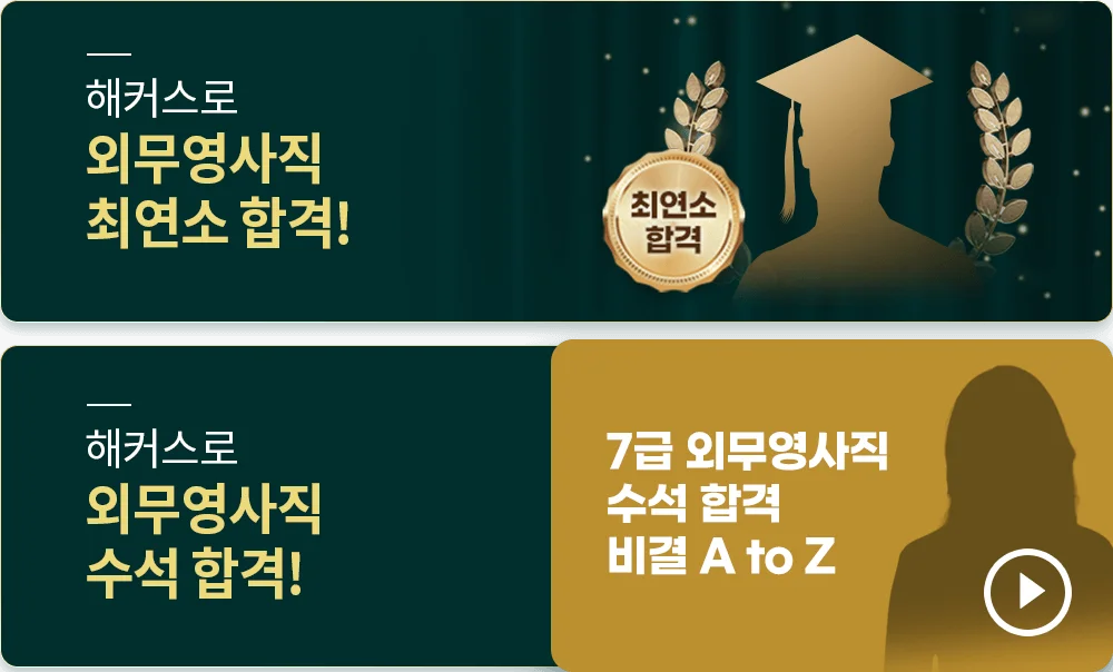 ��Ŀ������ ���� �հݱ��