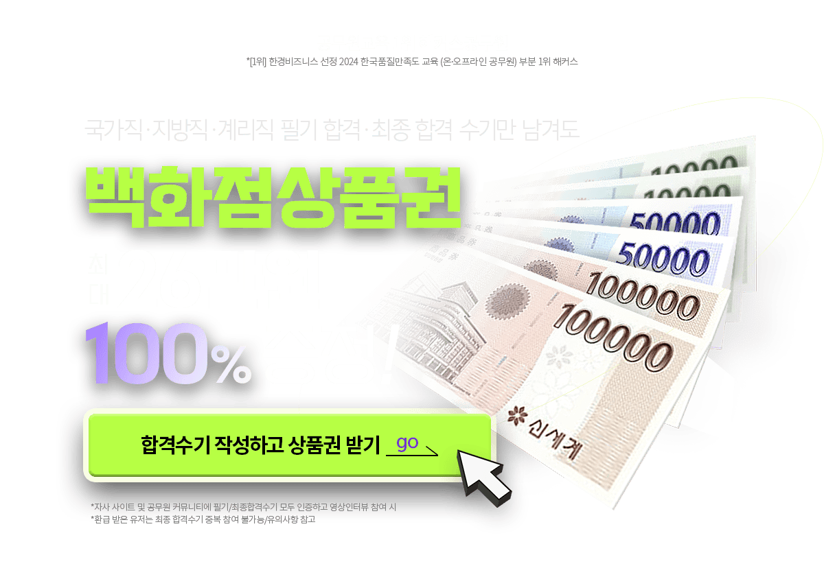 ������ �հݼ��� �̺�Ʈ