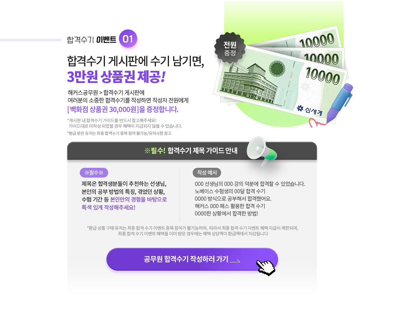 �հݼ��� �Խ��ǿ� ���� ����� 3���� ��ǰ�� ����