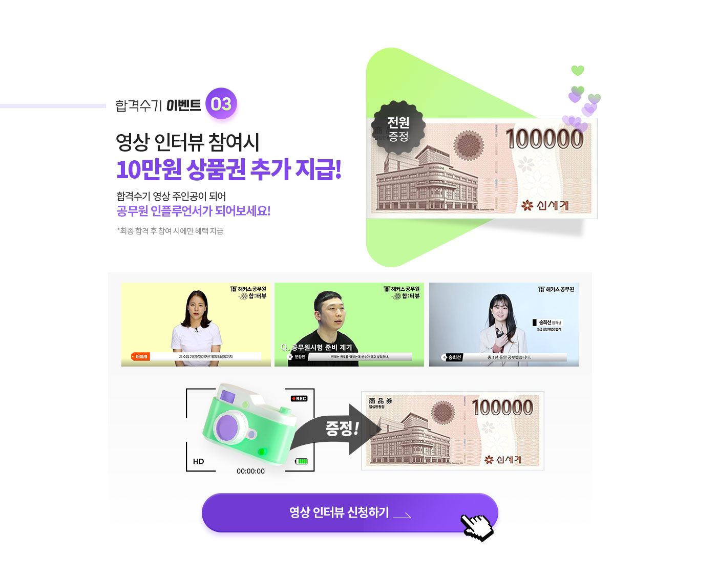 ���� ���ͺ� ������ 10���� ��ǰ�� �߰� ����