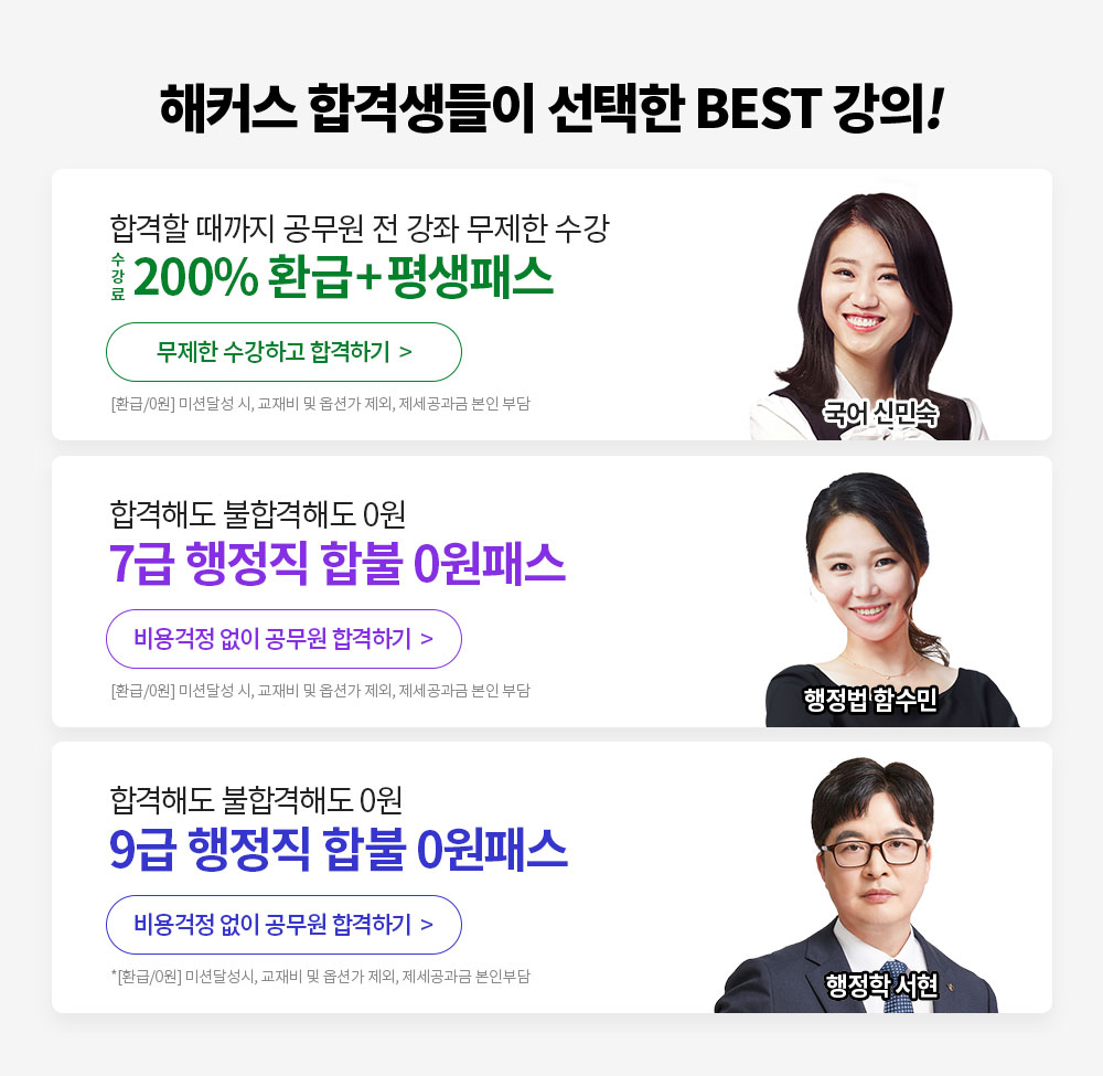 ��Ŀ���������� �Բ� 2023�� ������ ���迡 �����ϰ� �ʹٸ�?