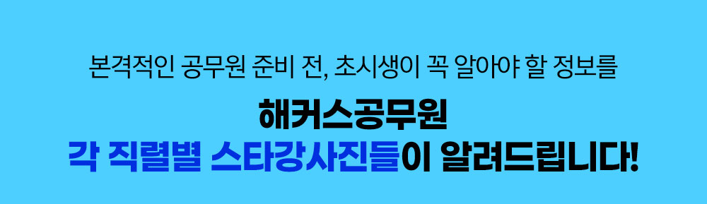 ���߼�,�Źν�,���ȼ������� �˷��帳�ϴ�