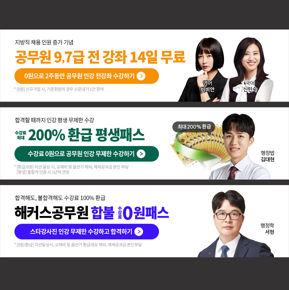 0���н� �ʽû� �հ���