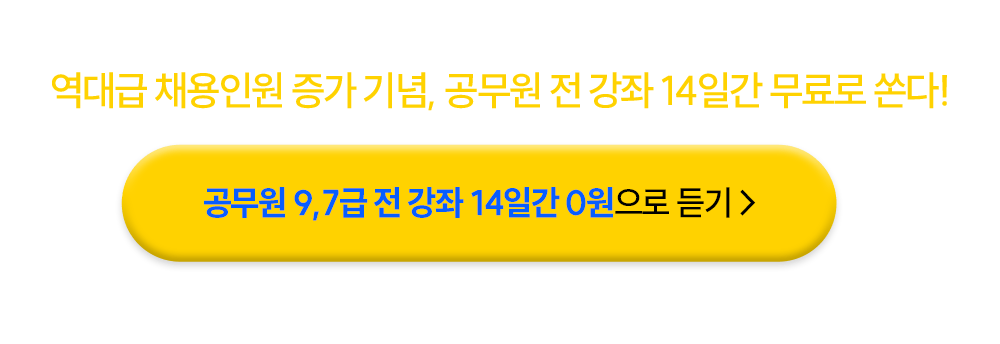 ������ 9,7�� �� ���� 14�ϰ� 0������ ���