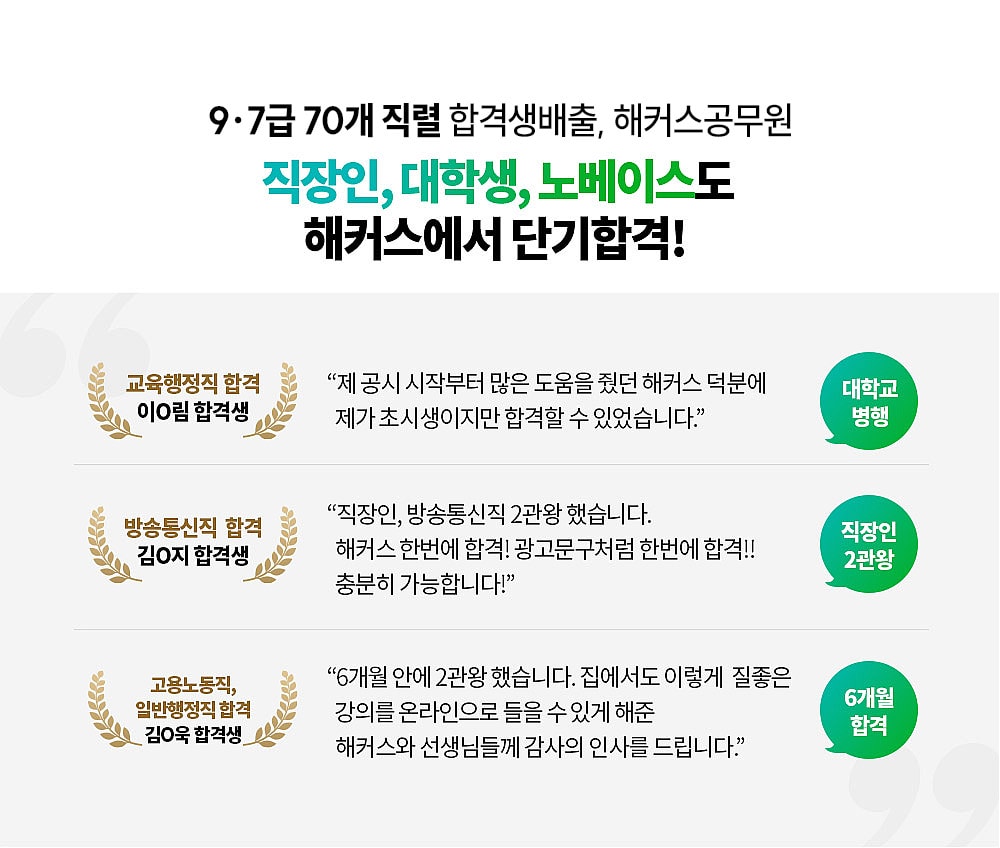 ������, ���л�, �뺣�̽��� ��Ŀ������ �ܱ��հ�