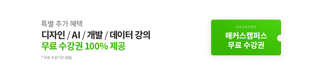 ������ ai ���� �����Ͱ��� ��������� 100%���� ��Ŀ�� ķ�۽�