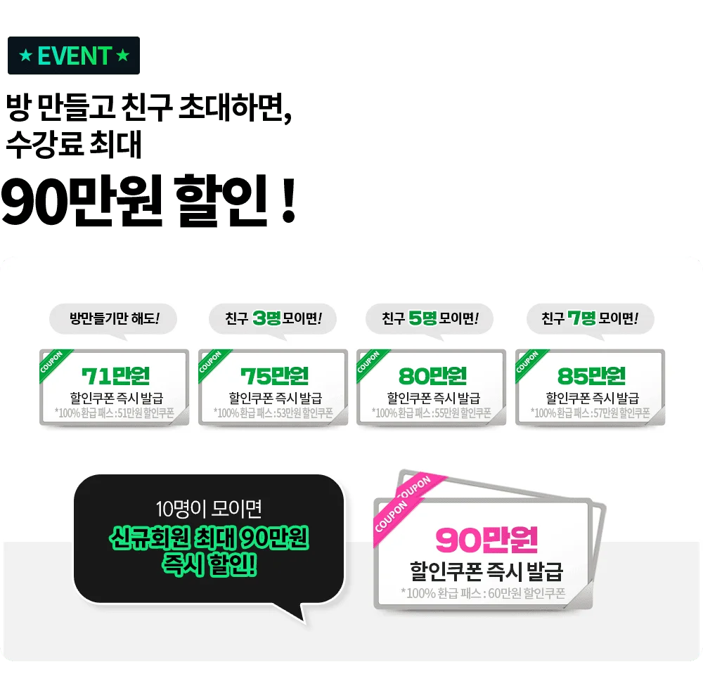 ģ����õ �̺�Ʈ