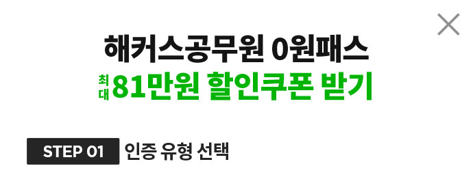 �ִ� 81���� �������� �ޱ�