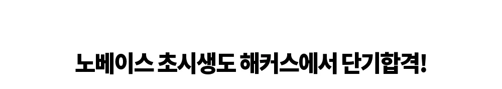 �뺣�̽� �ʽû��� ��Ŀ������ �ܱ��հ�