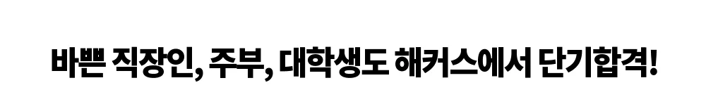 �ٻ� ������, �ֺ�, ���л��� ��Ŀ������ �ܱ��հ�