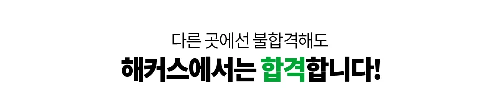 �ٸ� ������ ���հ��ص� ��Ŀ�������� �հ��մϴ�.