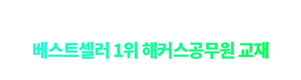 ����Ʈ���� 1�� ��Ŀ�������� ����