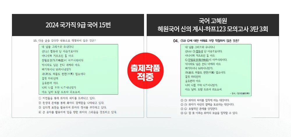 ���߳��� �����̵�