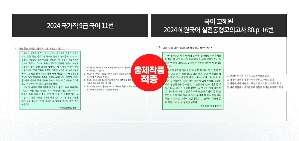 ���߳��� �����̵�