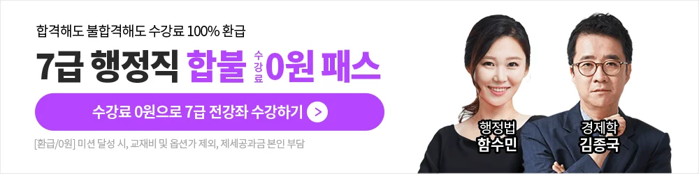 7�� ������ �պ� 0���н�