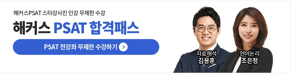 ��Ŀ�� PSAT �հ��н�