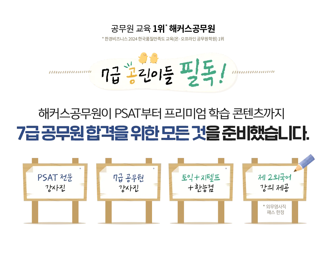 7�� �����̵� �ʵ�