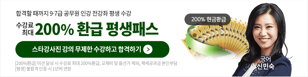 200% ȯ�� ����н�