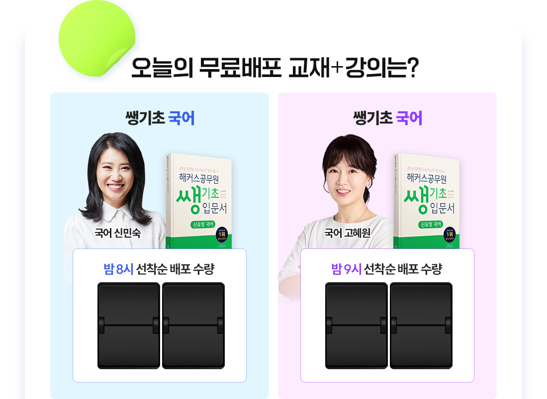 ������ ������� ����+���Ǵ�?