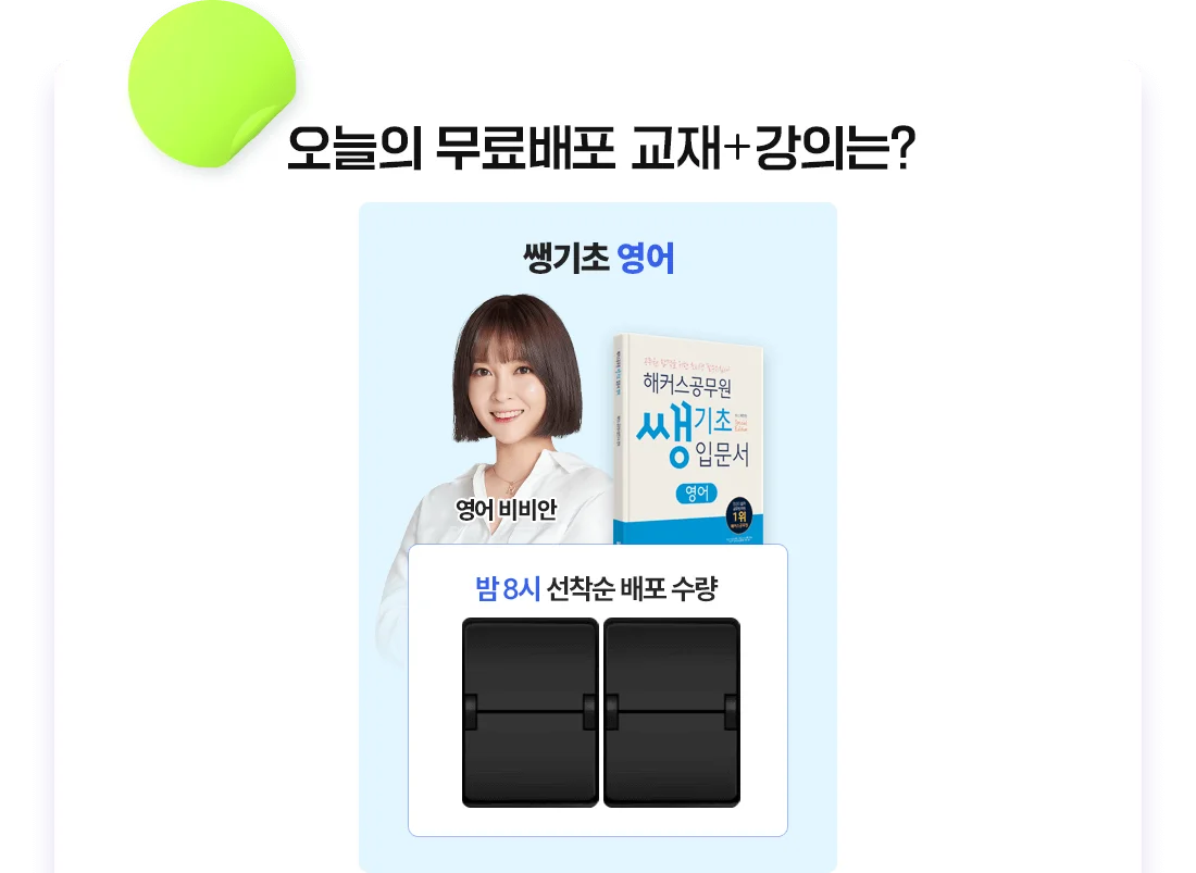 ������ ������� ����+���Ǵ�?