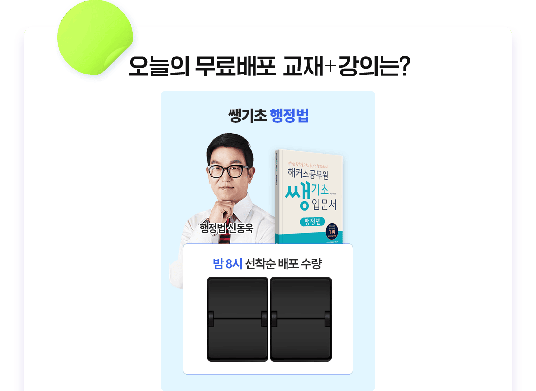 ������ ������� ����+���Ǵ�?