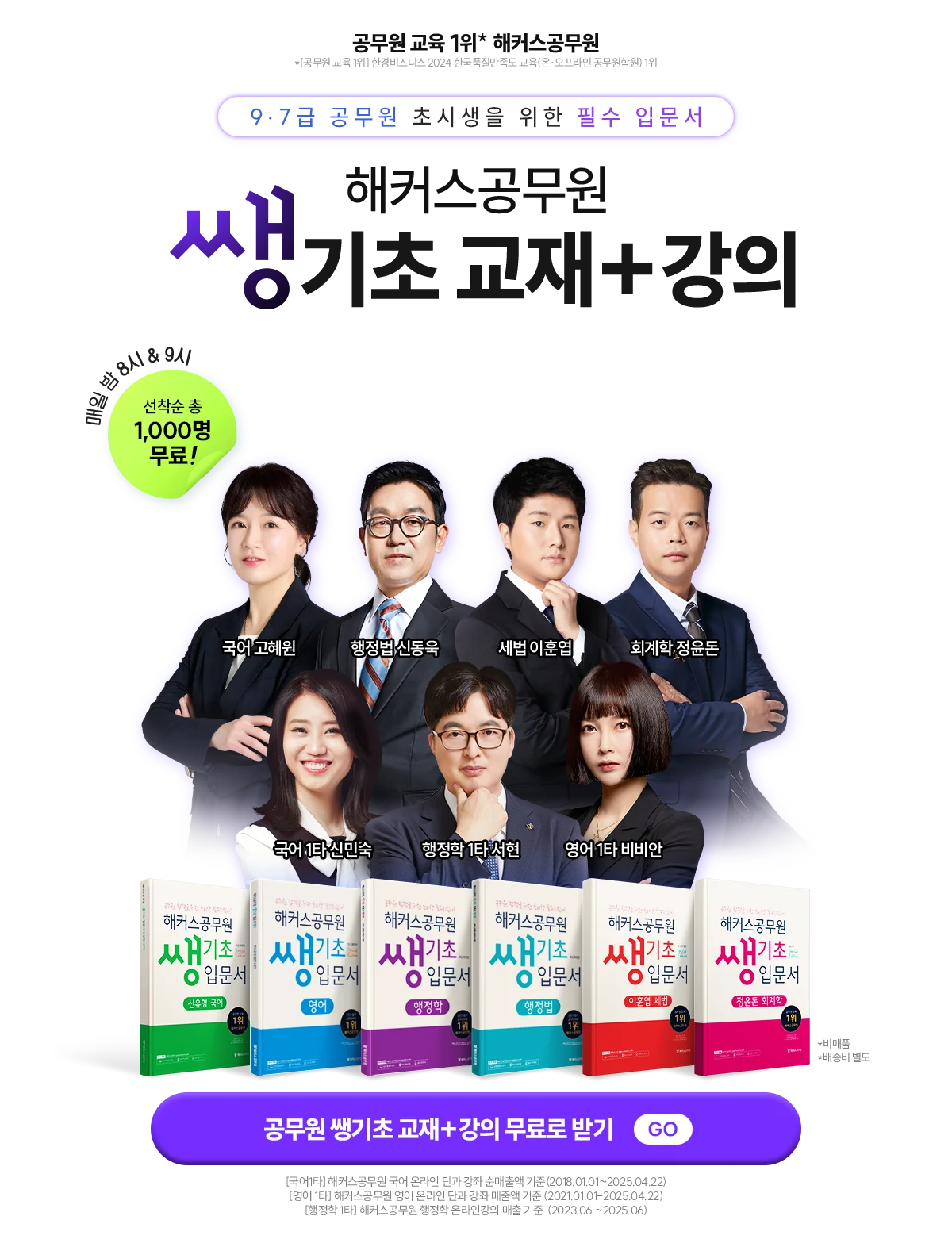 �߱��� ����+���� �������