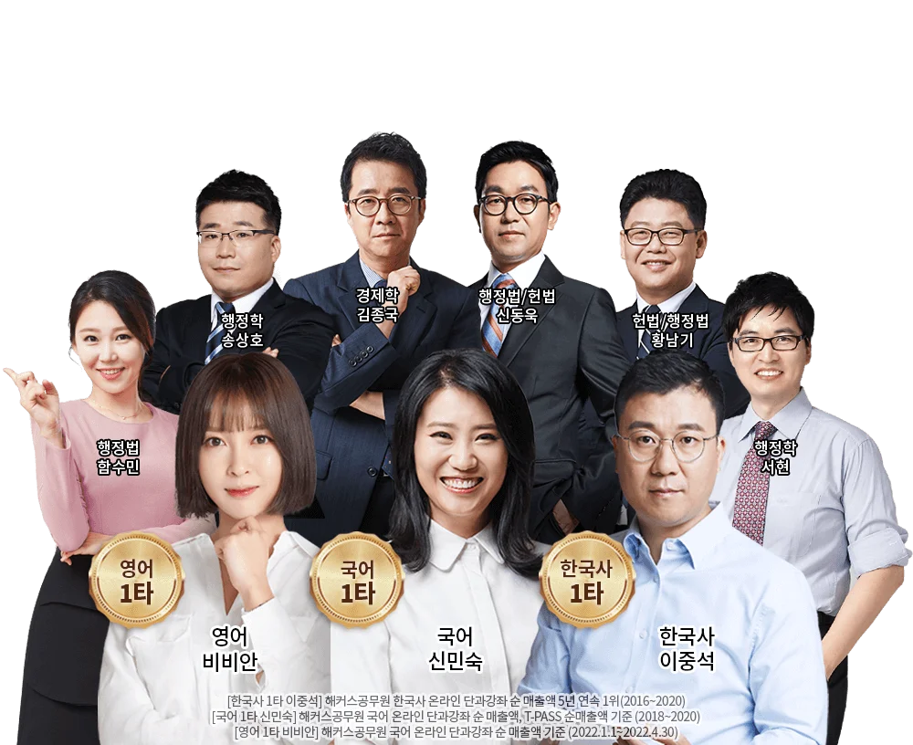 ��Ŀ�� �Ϲ������� Ưȭ 1Ÿ ���� ���ξ�