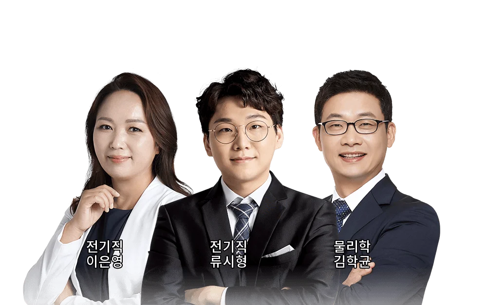 ��Ŀ�� ����� Ưȭ 1Ÿ ���� ���ξ�