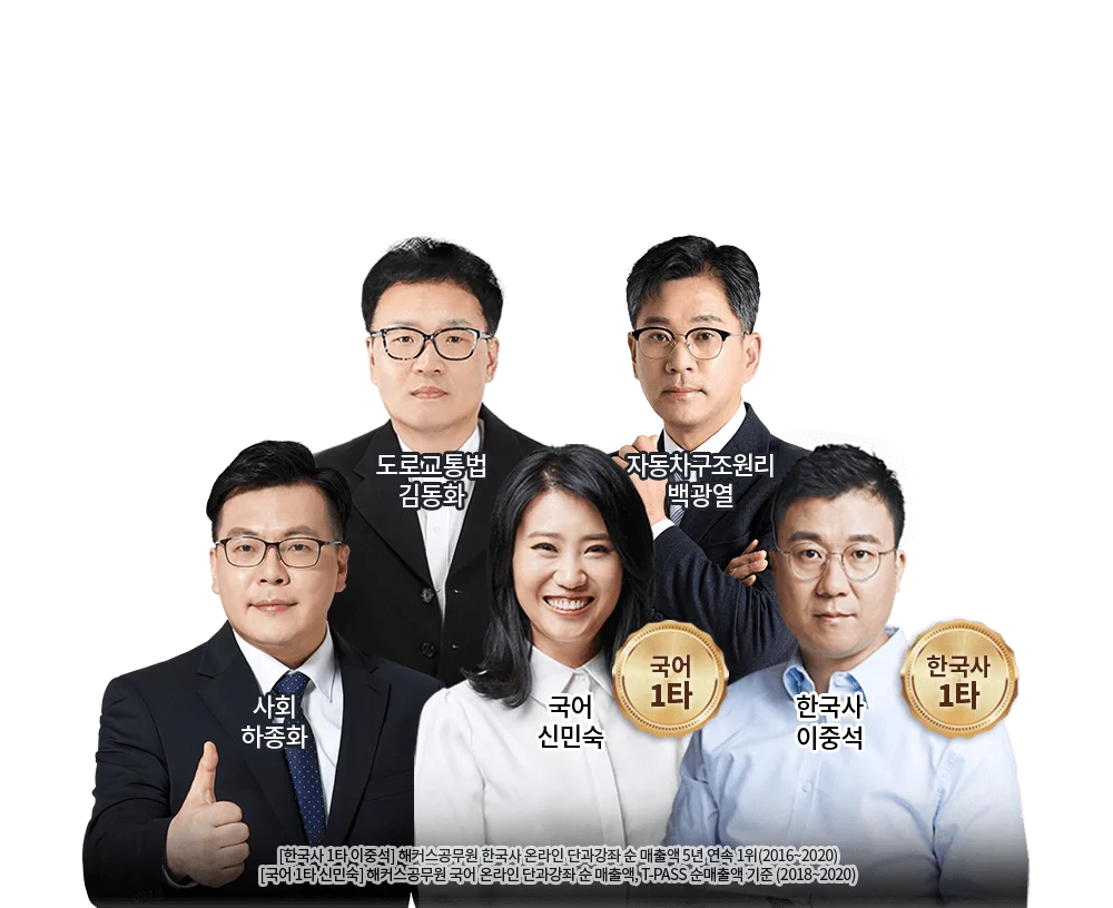 ��Ŀ�� ������ Ưȭ 1Ÿ ���� ���ξ�