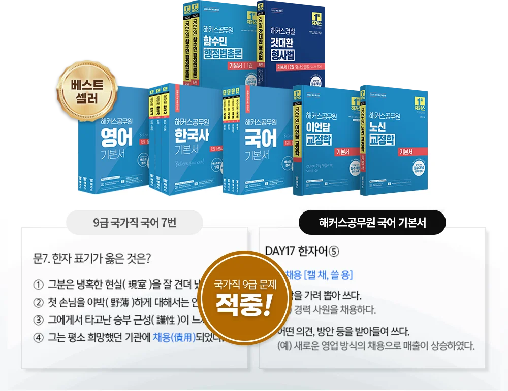 ����Ʈ���� 1�� ��Ŀ�� ������ ����