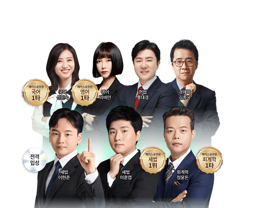 ��Ŀ�� ��ȸ�� Ưȭ 1Ÿ ���� ���ξ�