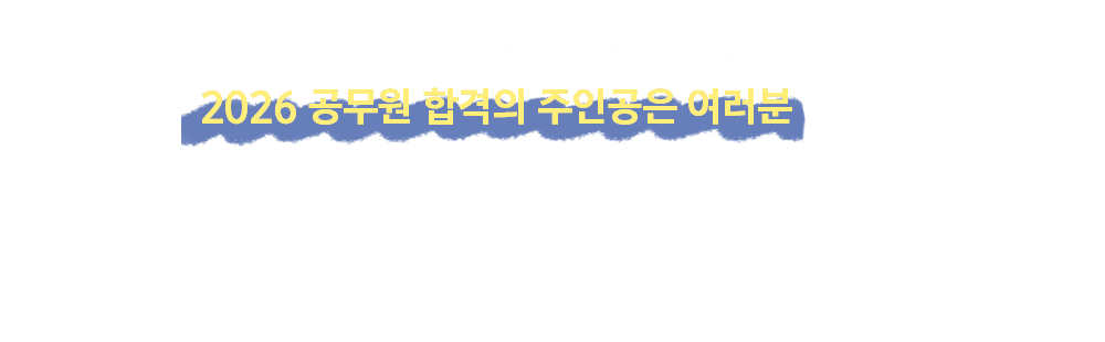 2023 ������ �հ��� ���ΰ��� ������ �Դϴ�.