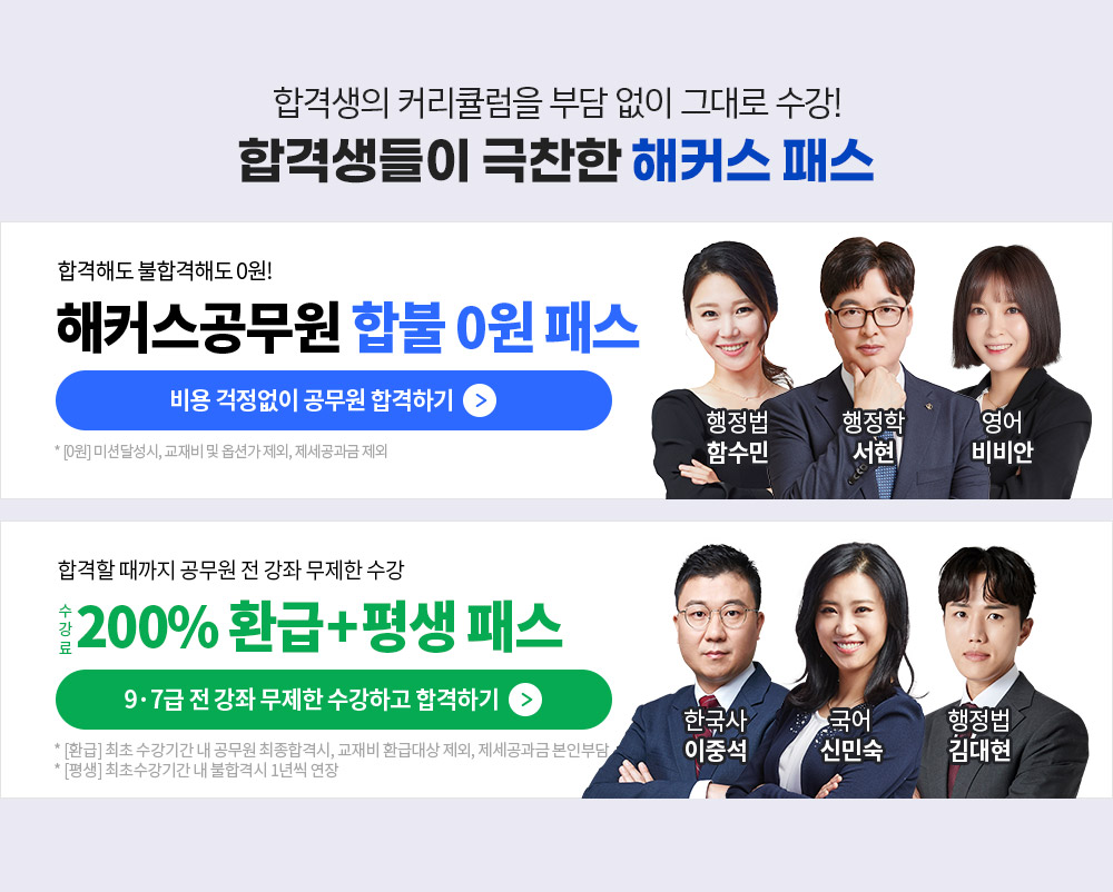 �հݻ����� ������ ��Ŀ�� �н�