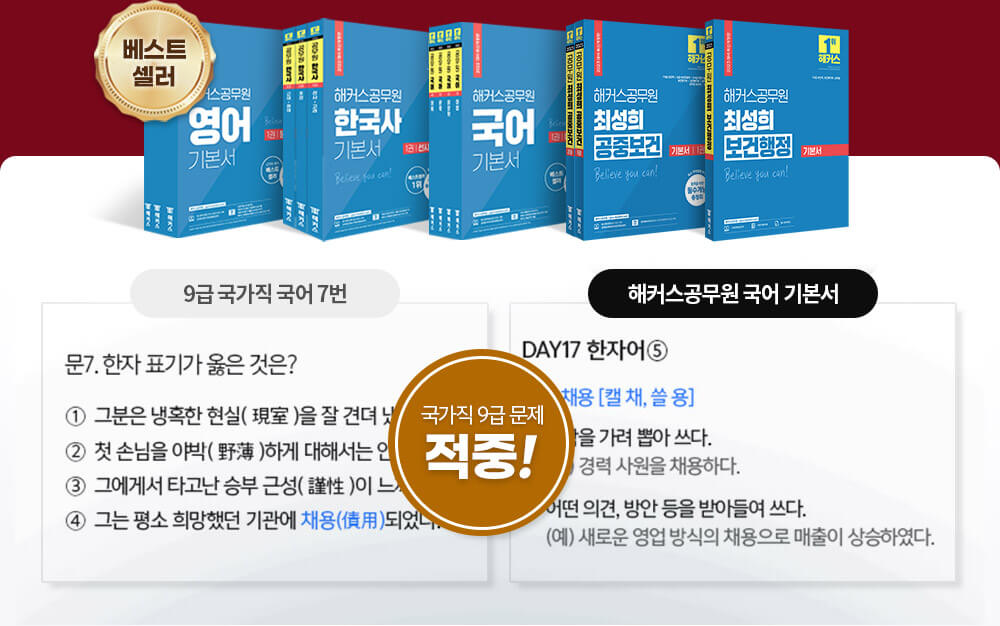 ����Ʈ���� 1�� ��Ŀ�� ������ ����