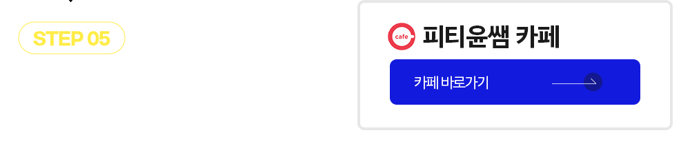 STEP05 ī  ûϰ    ı ڷޱ