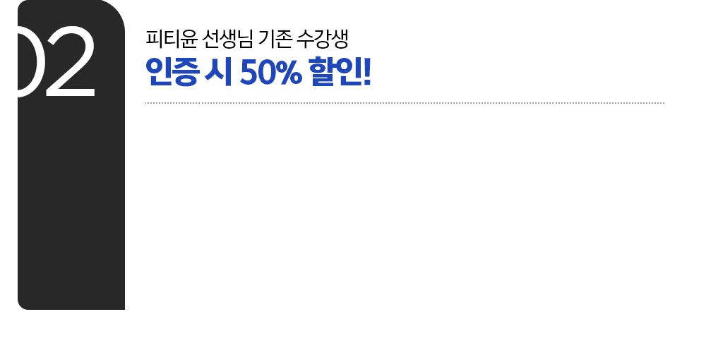 Ƽ      50% 