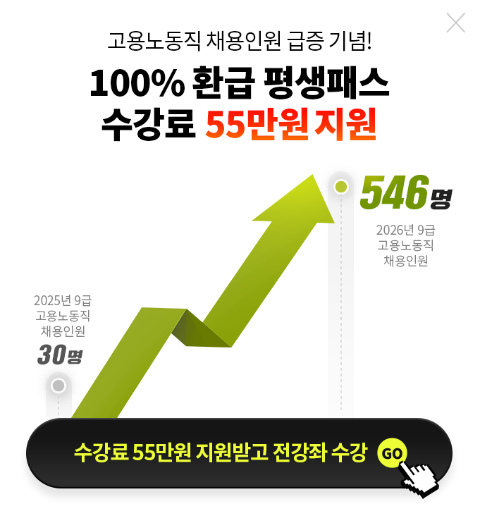 ����뵿�� ä���ο� ���� ���!100% ȯ�� ����н� ������ 55���� ����