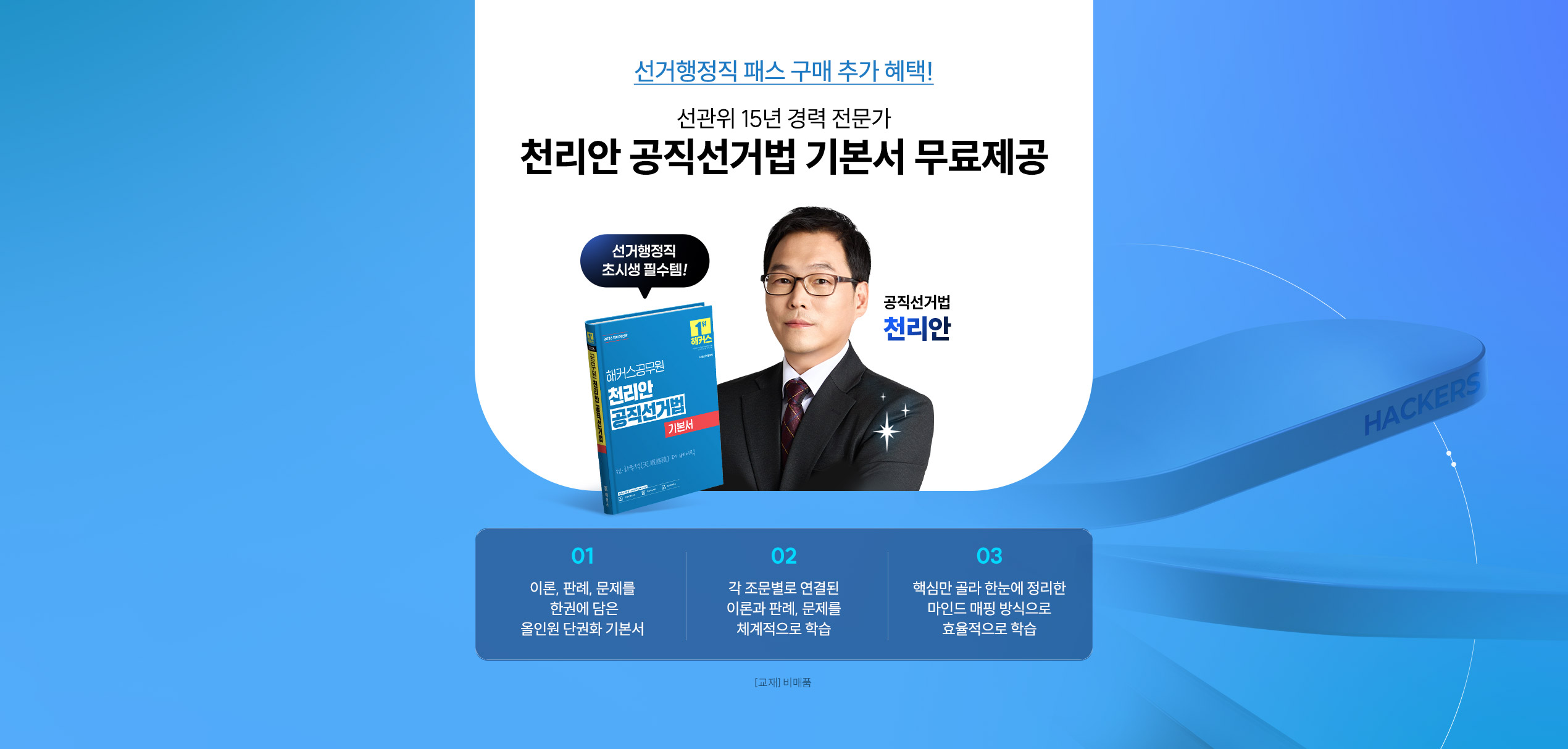 ���������� �н� ���� �߰� ����