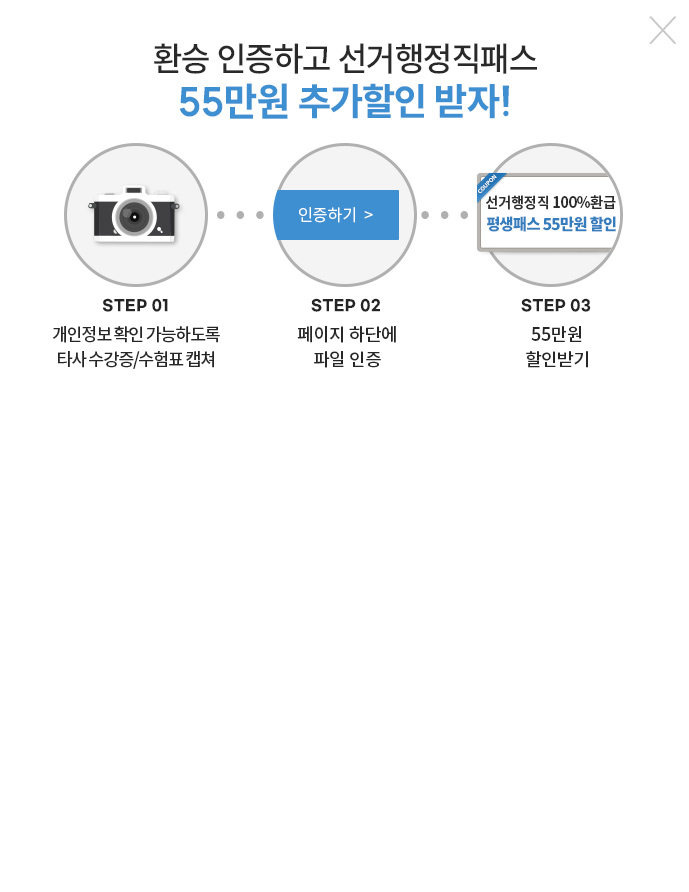 ȯ��/�絵�� �����ϰ� �踮���н� �ִ� 32���� ���ι���!