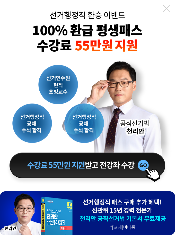 ������ 55���� ����