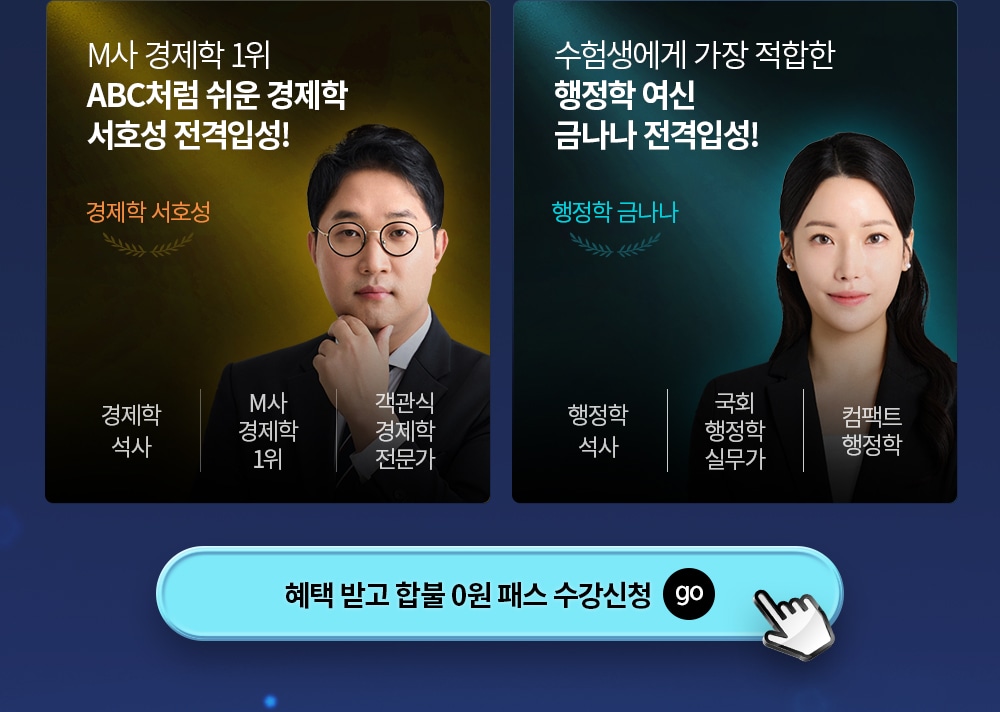 �ű� �Լ� ���� ���Ǳ��� ������ ����