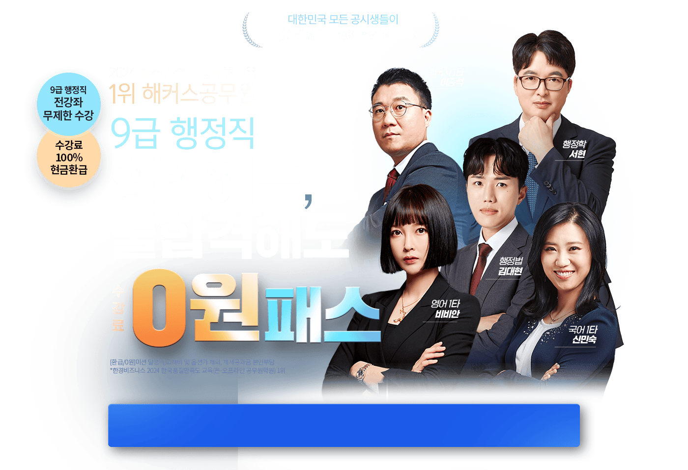 ��Ŀ�� �հ��ص� ���հ��ص� 0���н�