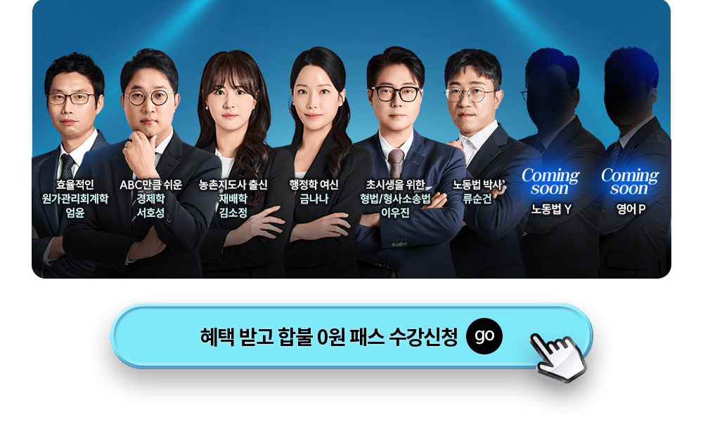 �ű� �Լ� ���� ���Ǳ��� ������ ����