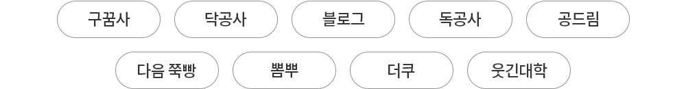 step
