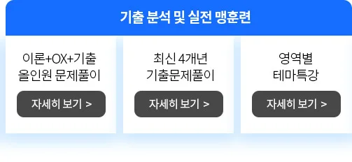 ���� �м� �� ���� ���Ʒ�